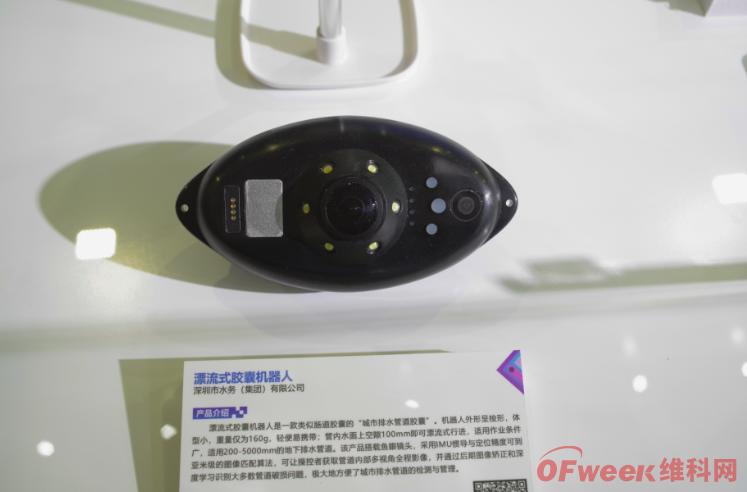 来高交会，见证环保科技新力量