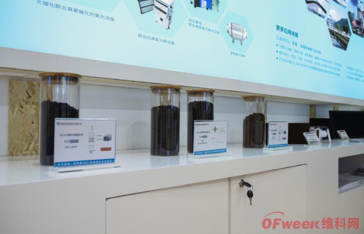 来高交会，见证环保科技新力量