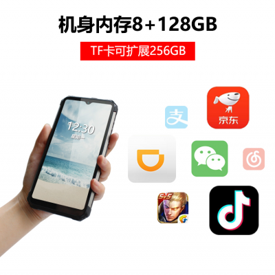 X12防爆手机   本安型三防手机图4