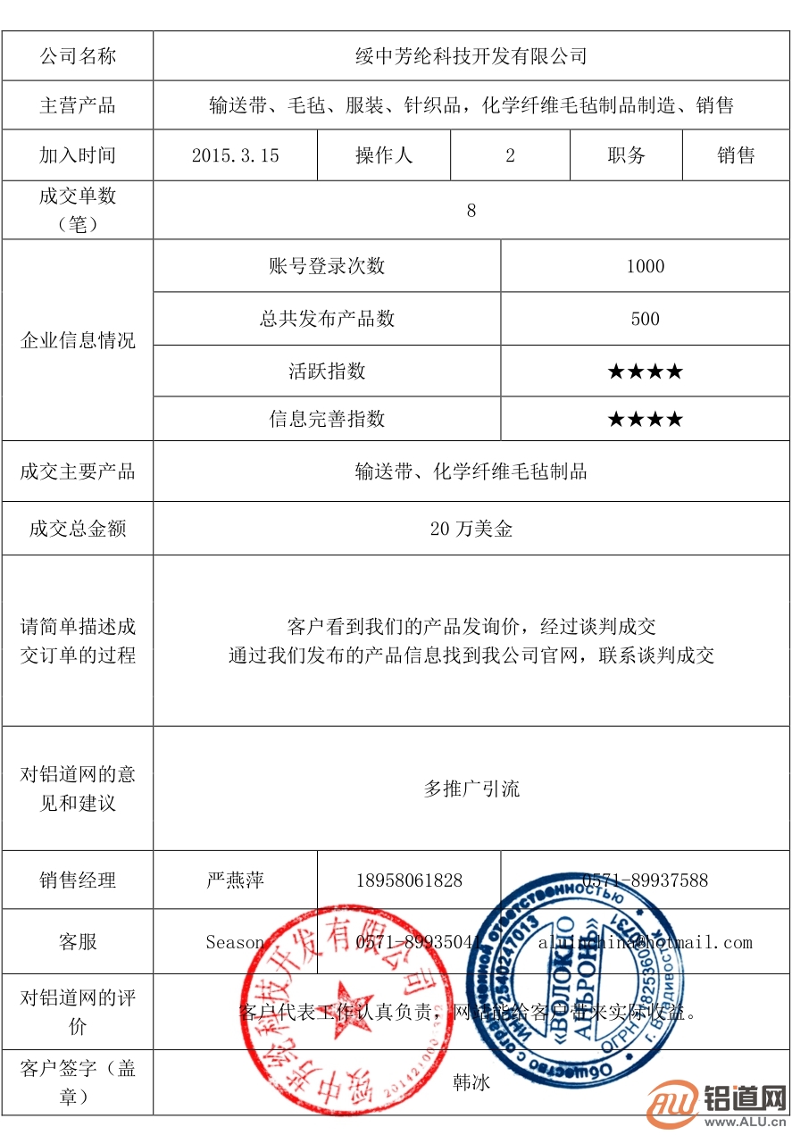 3年20万美金，何物换来丰收果？