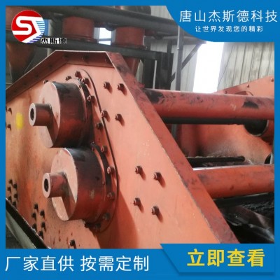 JKS系列高频煤泥脱水筛小型圆振动筛脱介筛香蕉筛厂家图3