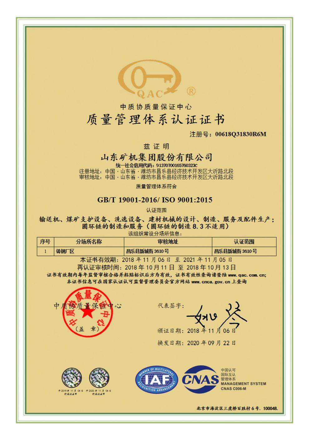 头条职业认证单位组织怎么填(头条认证从事职业怎么填如果没有职业)
