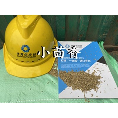 天津进口清关代理公司图3