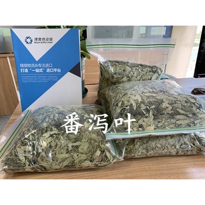天津进口代理公司图2