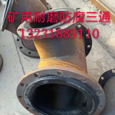 矿山充填耐磨复合管图4