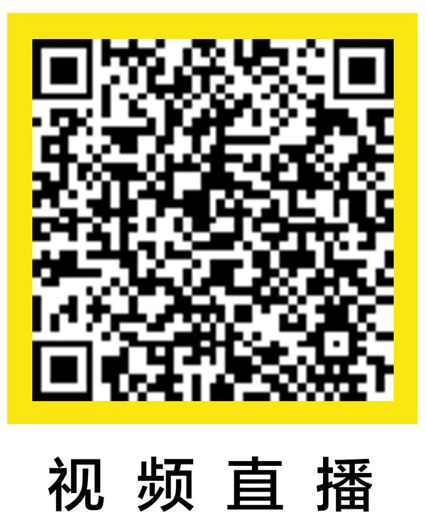 AT大会 | 2021中国门窗百强颁奖典礼完美落幕 AT大会 | 2021中国门窗百强颁奖典礼完美落幕