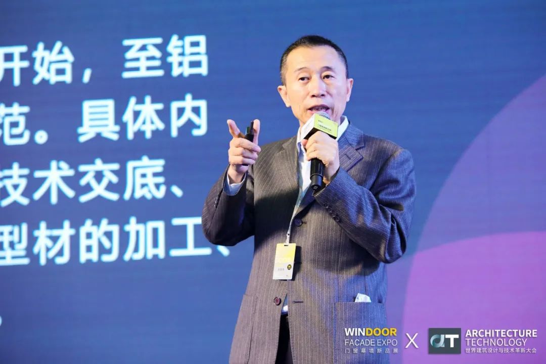 AT大会 | 2021中国门窗百强颁奖典礼完美落幕 AT大会 | 2021中国门窗百强颁奖典礼完美落幕