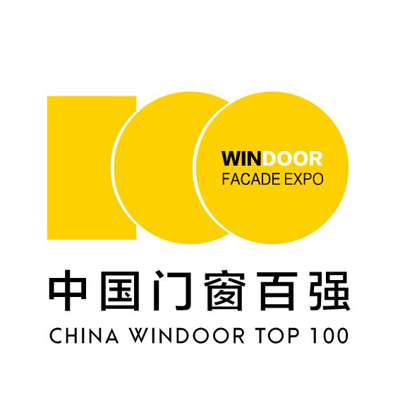 AT大会 | 2021中国门窗百强颁奖典礼完美落幕 AT大会 | 2021中国门窗百强颁奖典礼完美落幕