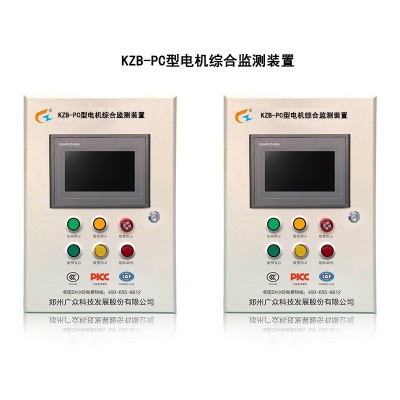 电机保护器智能监测装置安装图3