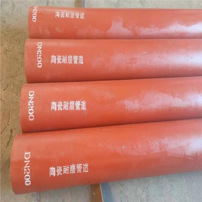 耐磨弯头耐磨管重介洗煤管道煤矸石管道精煤管复合耐磨双金属耐磨图9