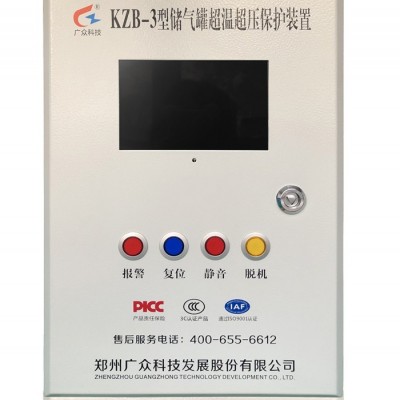 储气罐超温超压保护装置图2