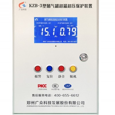 储气罐超温超压保护装置图3
