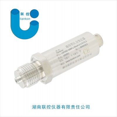 防水型压力传感器，防水变送器图1