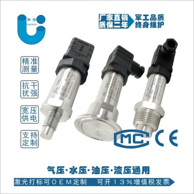 平面膜压力变送器，清洁平面压力传感器图2