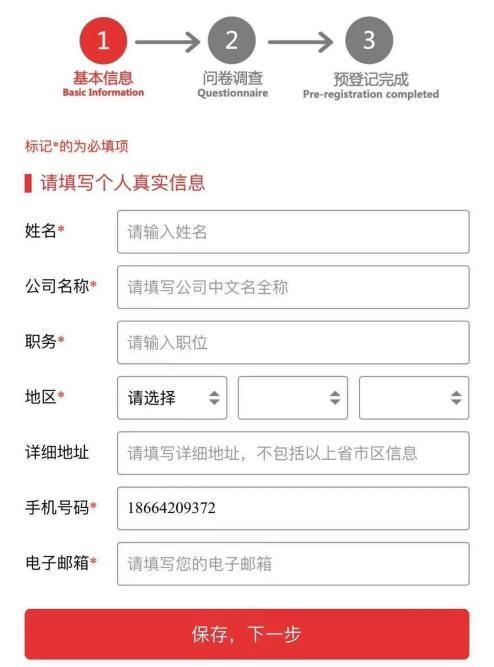 展会预告| 7月凤池展预登记通道开启,内附超级福利待领取! 展会预告| 7月凤池展预登记通道开启,内附超级福利待领取!