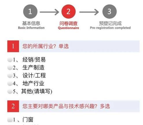 展会预告| 7月凤池展预登记通道开启,内附超级福利待领取! 展会预告| 7月凤池展预登记通道开启,内附超级福利待领取!