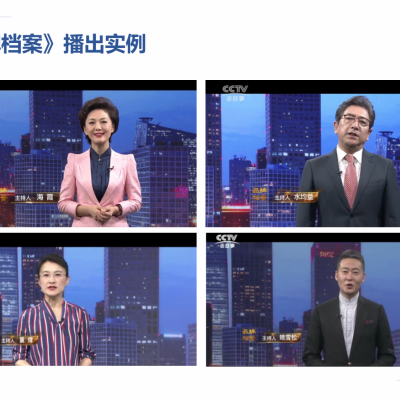 CCTV专业团队采访，宣传片，并且在CCTV电视台播放图2