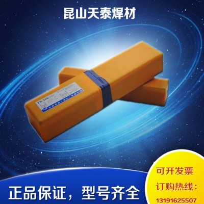 昆山天泰A402焊条TS-309MoL不锈钢焊条图1