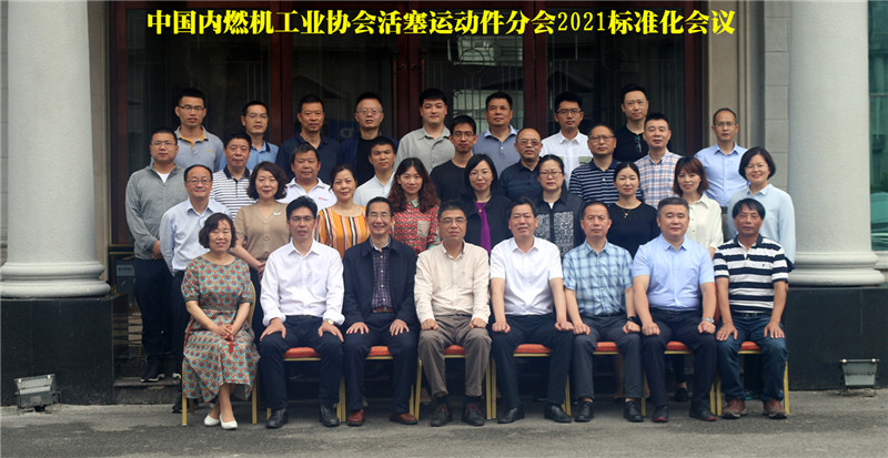1622354877573346.jpg 合影.jpg