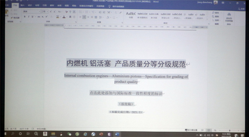 1622354803828248.jpg IMG_5970_副本.jpg