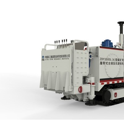 ZDY3500L(A) 型煤矿用履带式全液压坑道钻机图3
