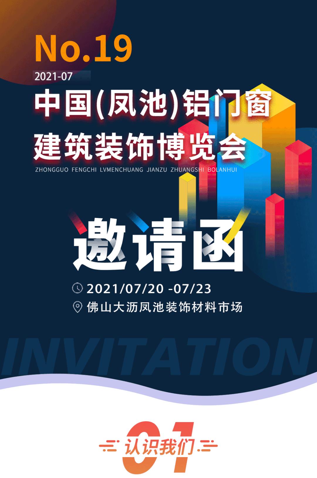 展会预告 | 新品MAX,创意耐打....这些爆款展品我all in了~ 展会预告 | 新品MAX,创意耐打....这些爆款展品我all in了~