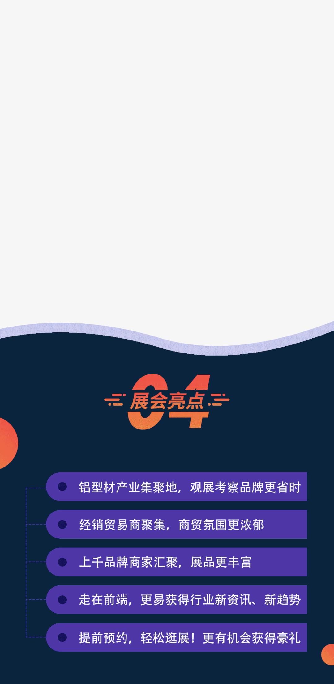 展会预告 | 新品MAX,创意耐打....这些爆款展品我all in了~ 展会预告 | 新品MAX,创意耐打....这些爆款展品我all in了~