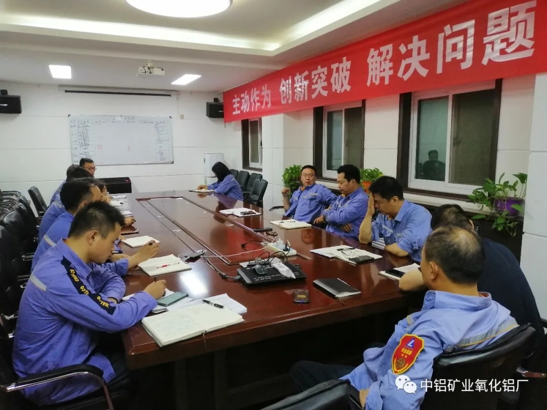 铝业网