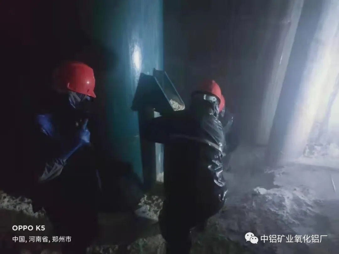 铝业网