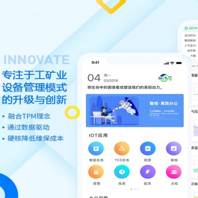 iEAM图1