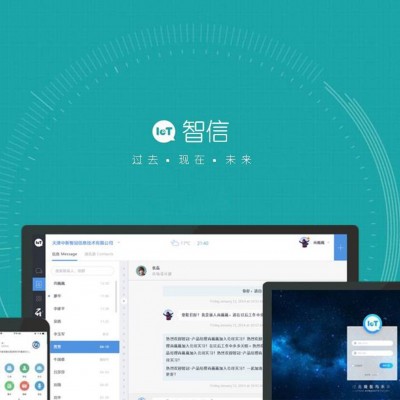 智能管理图1