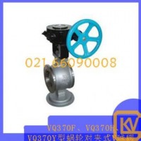 VQ370F、VQ370H、VQ370Y型蜗轮对夹式V球阀