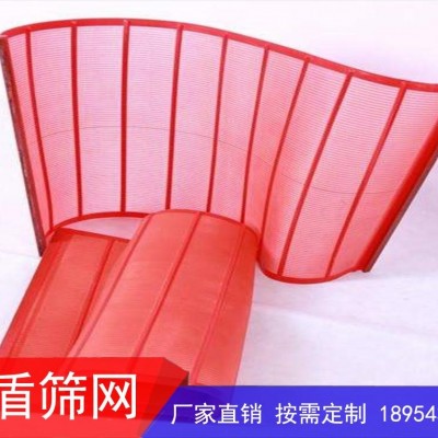 聚氨酯高频筛图4