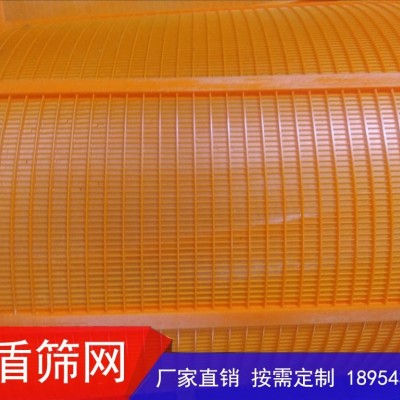 聚氨酯高频筛图2