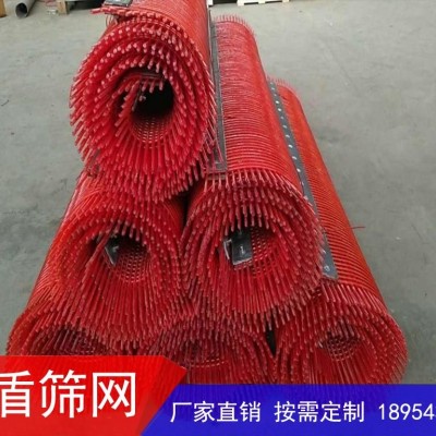 聚氨酯棒条筛图2