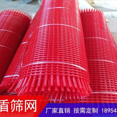 聚氨酯棒条筛图3