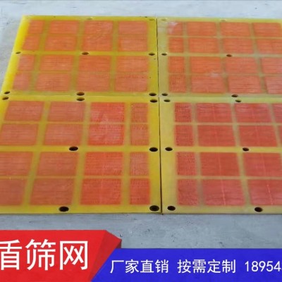 聚氨酯脱水筛图4