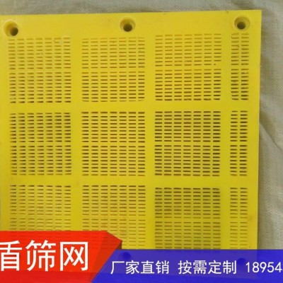 聚氨酯脱水筛图3