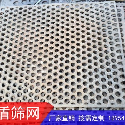 钢板冲孔网图3