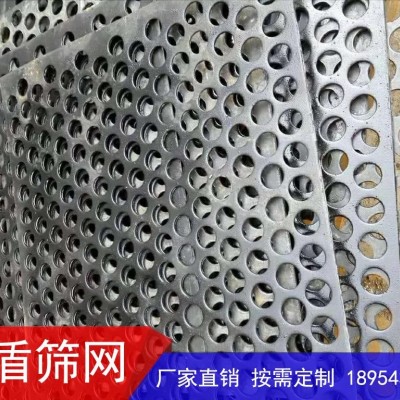 钢板冲孔网图2