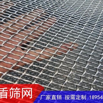 不锈钢筛网图3