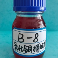 B-8新型氧化铜矿捕收剂