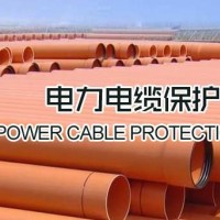 电力电缆保护管