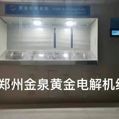 金电解系统图2