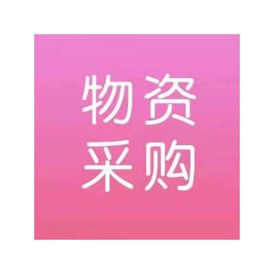 开滦（集团）有限责任公司东欢坨矿业分公司2021年第一批煤矿安全改造项目招标公告图2