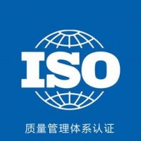 实施ISO9000有什么好处 认证是什么步骤及前提条件