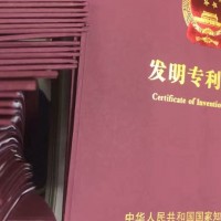 淄博申请专利需要的材料