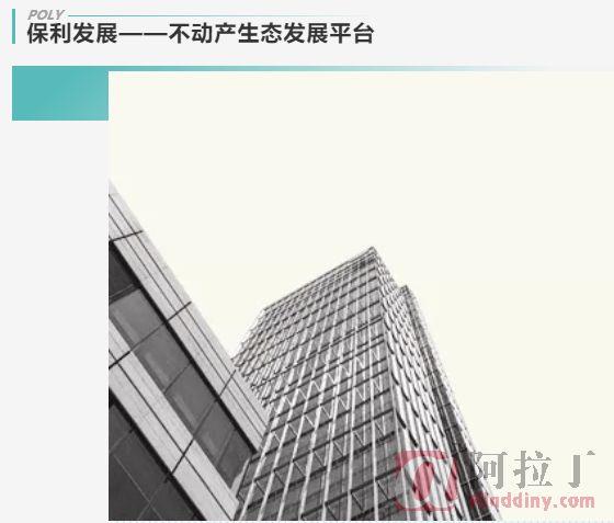 铝业网