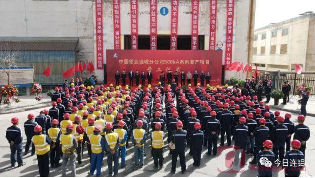 铝业网