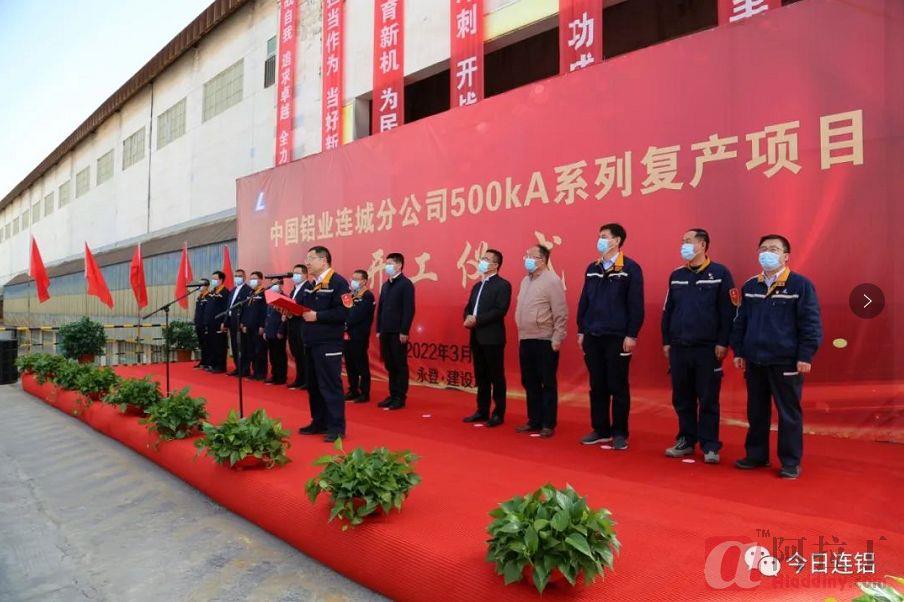 铝业网